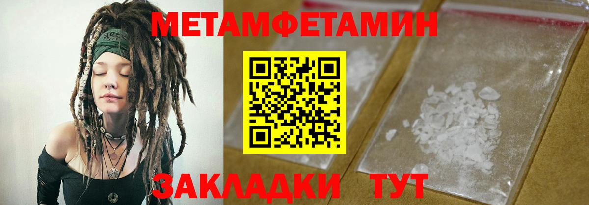 Амфетамин 97% Чусовой
