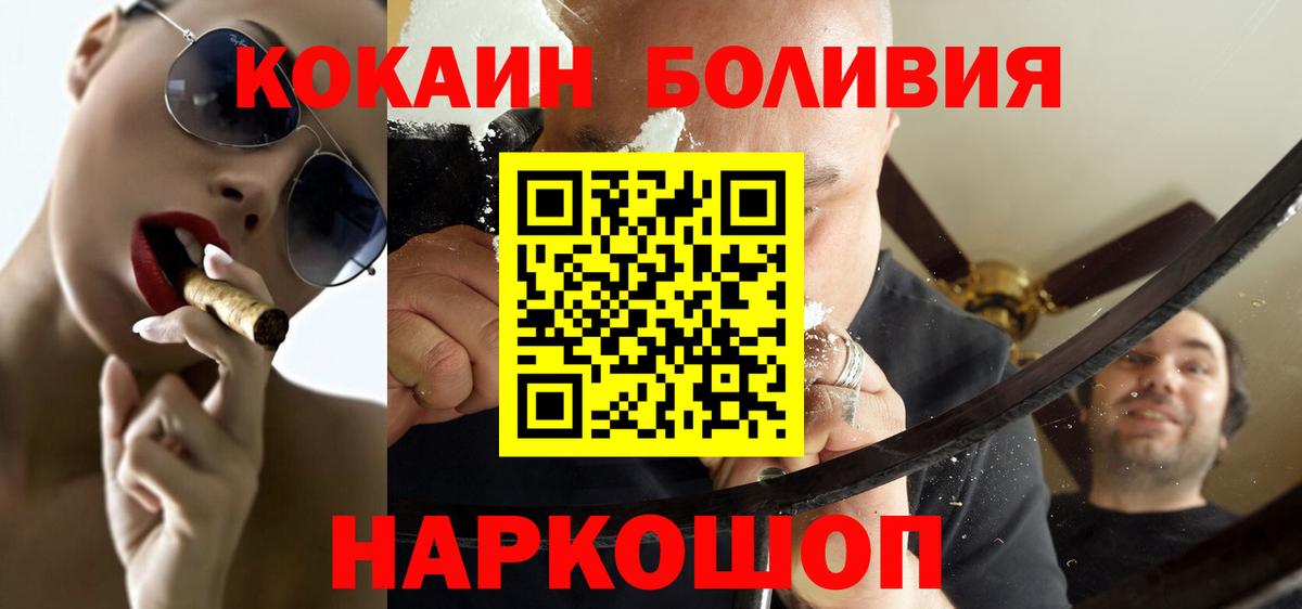 Чусовой  КОКАИН Columbia  Вход с VPN  Кокаин VHQ 