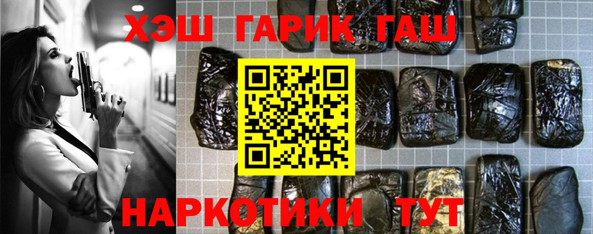 ГАШ Premium Чусовой