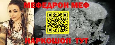 кокаин Шелехов