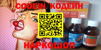 кокаин Шелехов