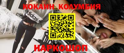 MDMA Шебекино