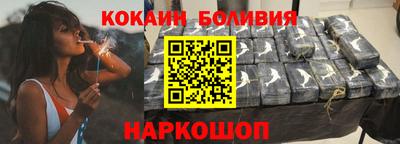 метамфетамин Шахты