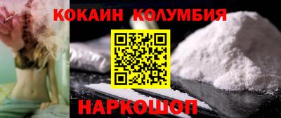 метамфетамин Шахты