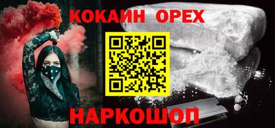 метамфетамин Шахты