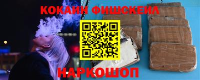 метамфетамин Шахты