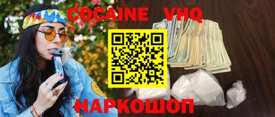 MDMA Шебекино