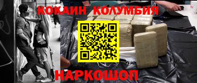 MDMA Шебекино