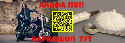 MDMA Шебекино