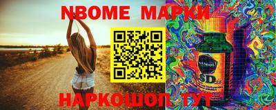 кокаин Шелехов