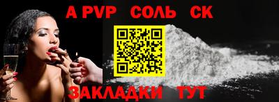 MDMA Шебекино
