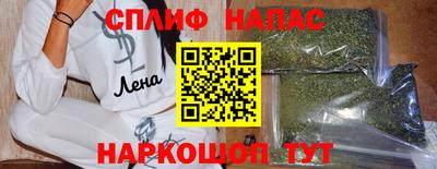 кокаин Шелехов