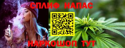 кокаин Шелехов