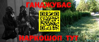 метамфетамин Шахты