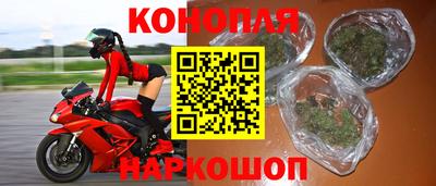 кокаин Шелехов