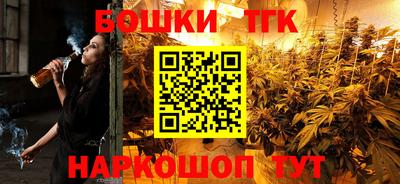кокаин Шелехов