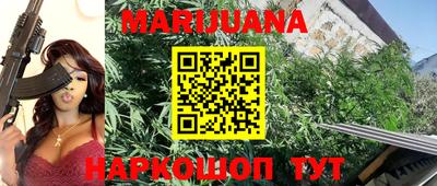 метамфетамин Шахты