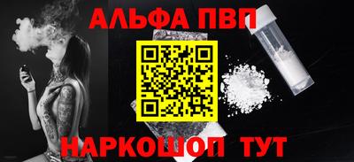 MDMA Шебекино