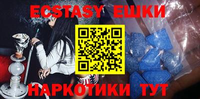 метамфетамин Шахты