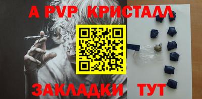 метамфетамин Шахты