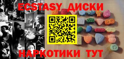MDMA Шебекино