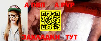 MDMA Шебекино