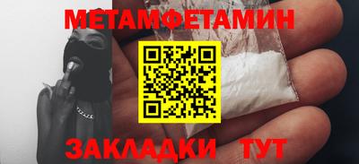 кокаин Шелехов