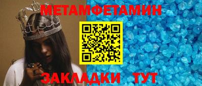 MDMA Шебекино