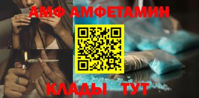 метамфетамин Шахты