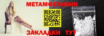 кокаин Шелехов