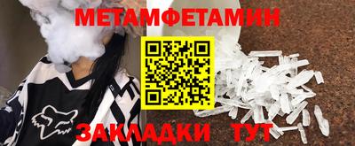 кокаин Шелехов