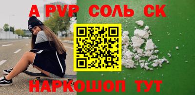 MDMA Шебекино