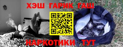 метамфетамин Шахты