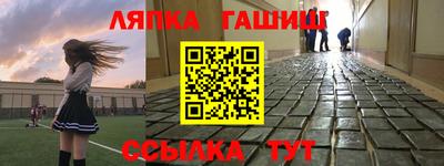 метамфетамин Шахты