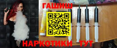 метамфетамин Шахты