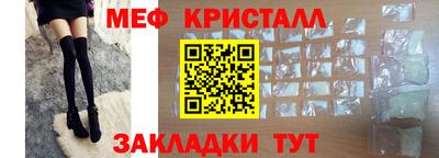 кокаин Шелехов