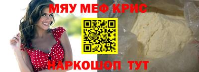 MDMA Шебекино