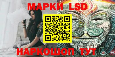 метамфетамин Шахты