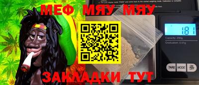 метамфетамин Шахты