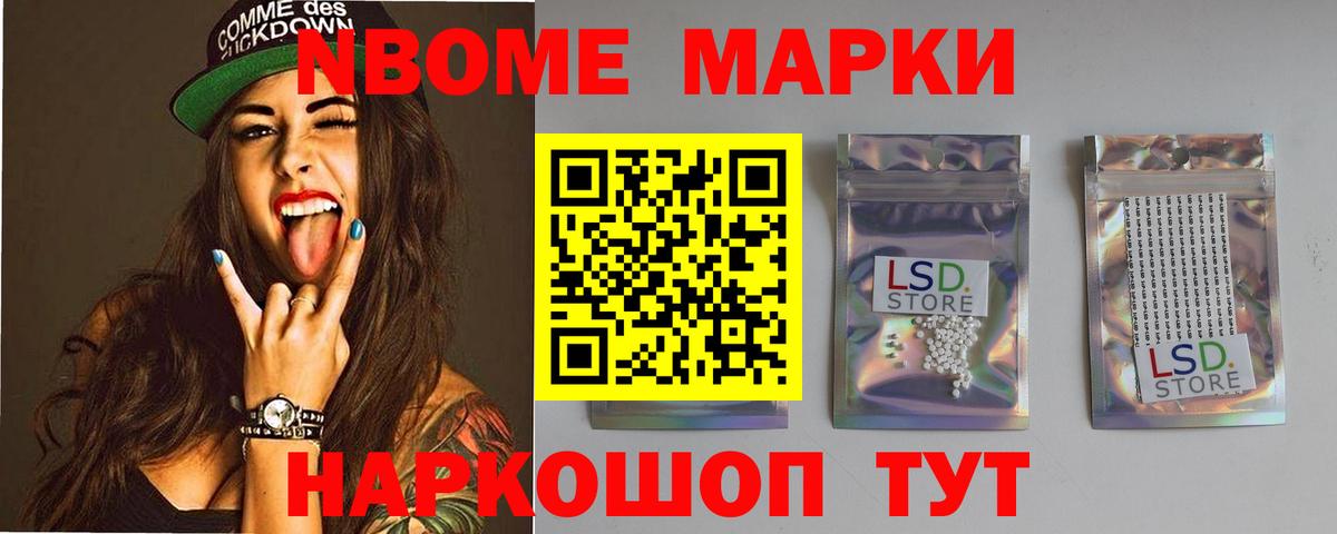 ЛСД экстази кислота  Лсд 25 экстази  ЛСД экстази кислота  Чусовой  Вход с VPN 