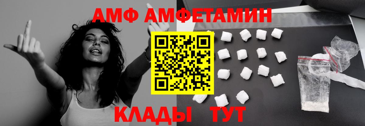 МЕТАМФЕТАМИН винт  МЕТАМФЕТАМИН винт  Чусовой  Вход с VPN 