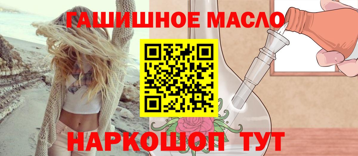 ТГК жижа Чусовой