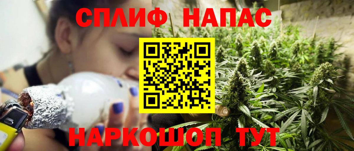 Чусовой  Каннабис индика  Канабис LSD WEED  Вход с VPN 