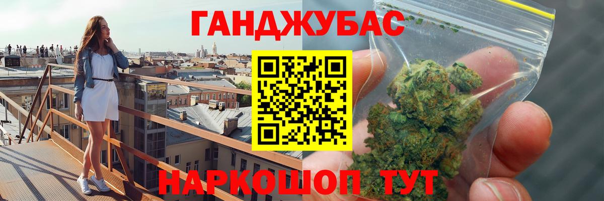МАРИХУАНА VHQ Чусовой